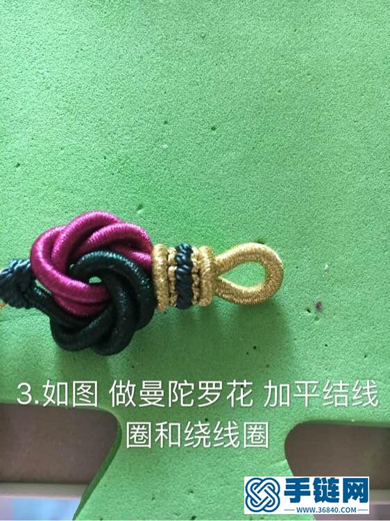 曼陀羅項鏈繩編法
