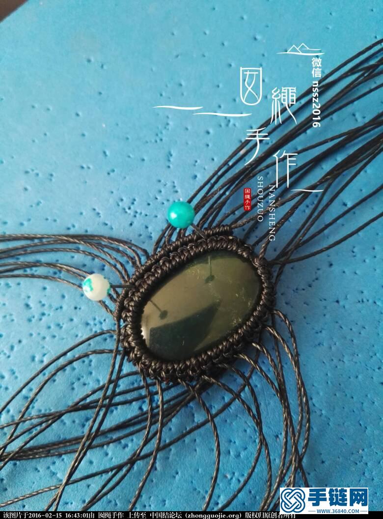 簡約款吊墜