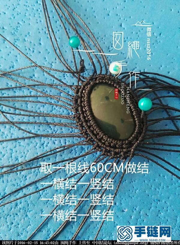 簡約款吊墜