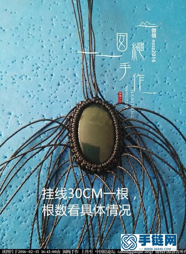 簡約款吊墜
