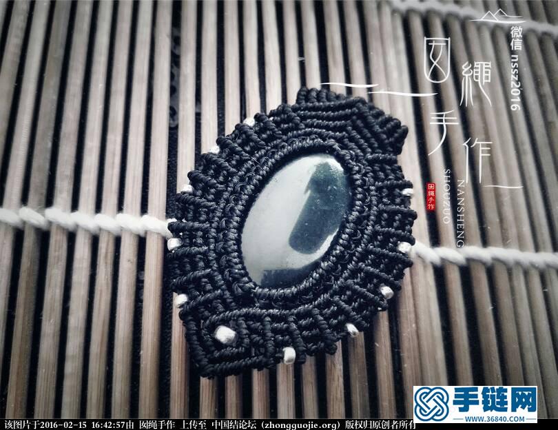 簡約款吊墜