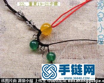 原創(chuàng)黃綠瑪瑙手工編織項鏈