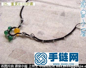 原創(chuàng)黃綠瑪瑙手工編織項鏈