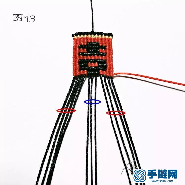 情侶佩雙喜掛件編法圖解