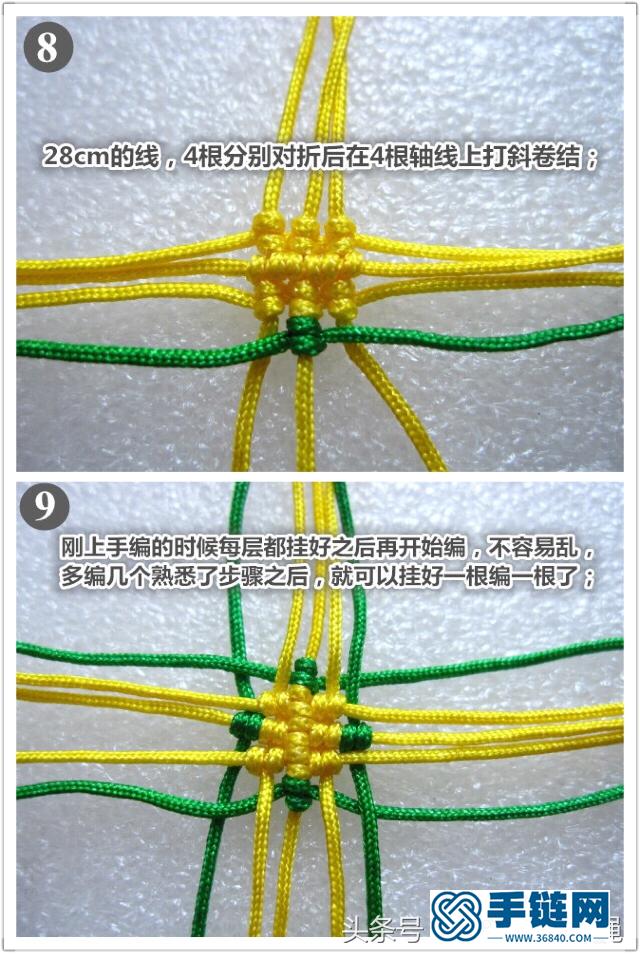 桃心香包的做法圖解，編繩香囊掛件教程