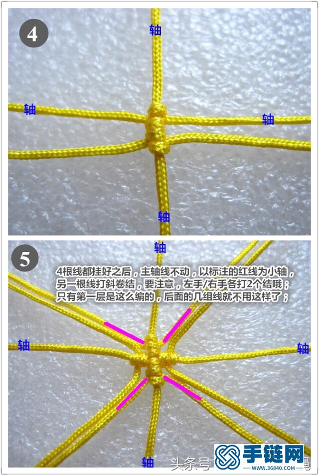 桃心香包的做法圖解，編繩香囊掛件教程