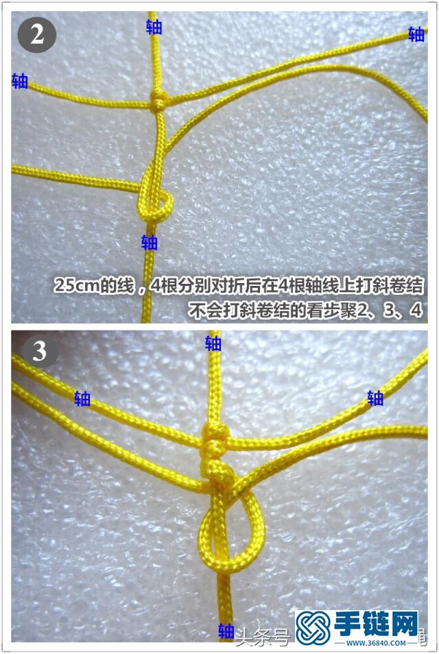 桃心香包的做法圖解，編繩香囊掛件教程